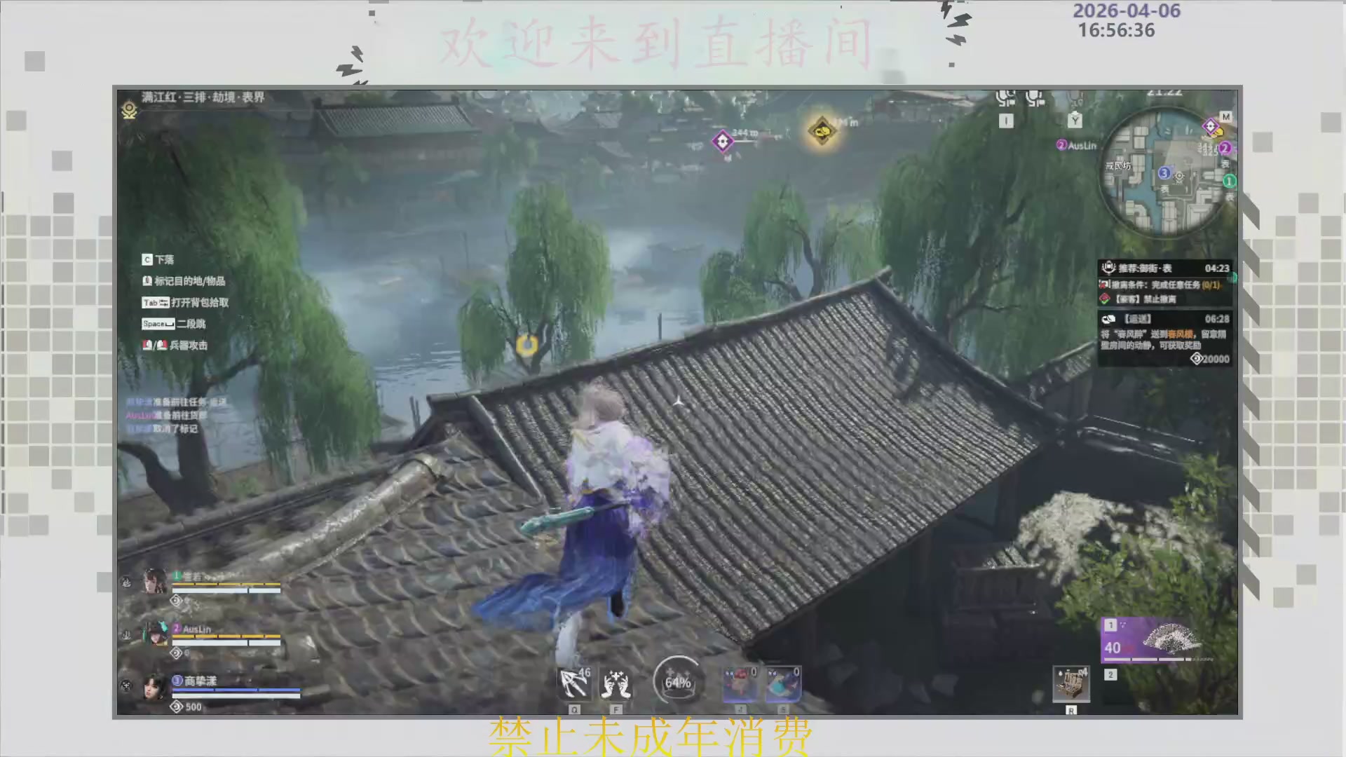 沉迷直播，无法自拔