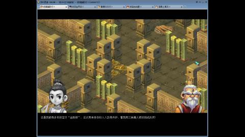 144储备飞升慢慢来