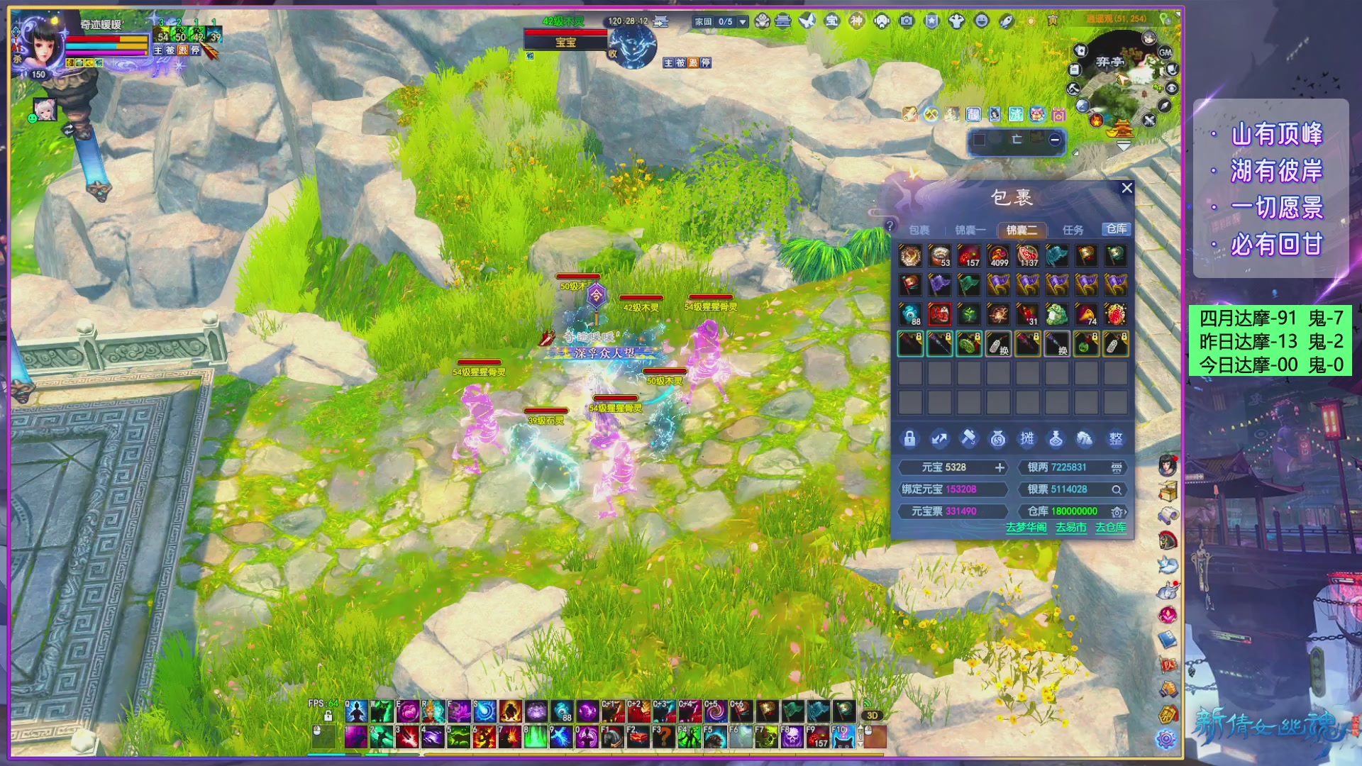 星光奖励更新库存了。快来！！