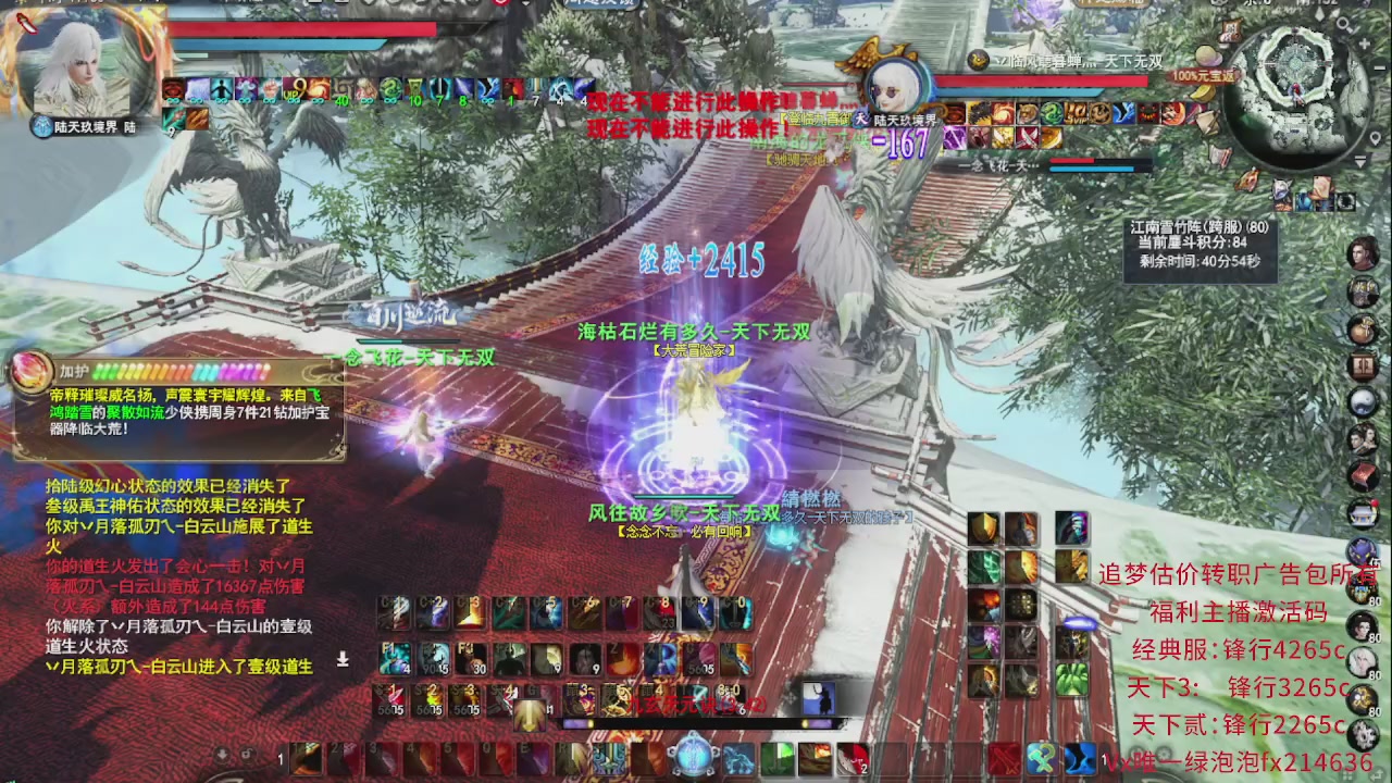 追梦估价转职广告改属性