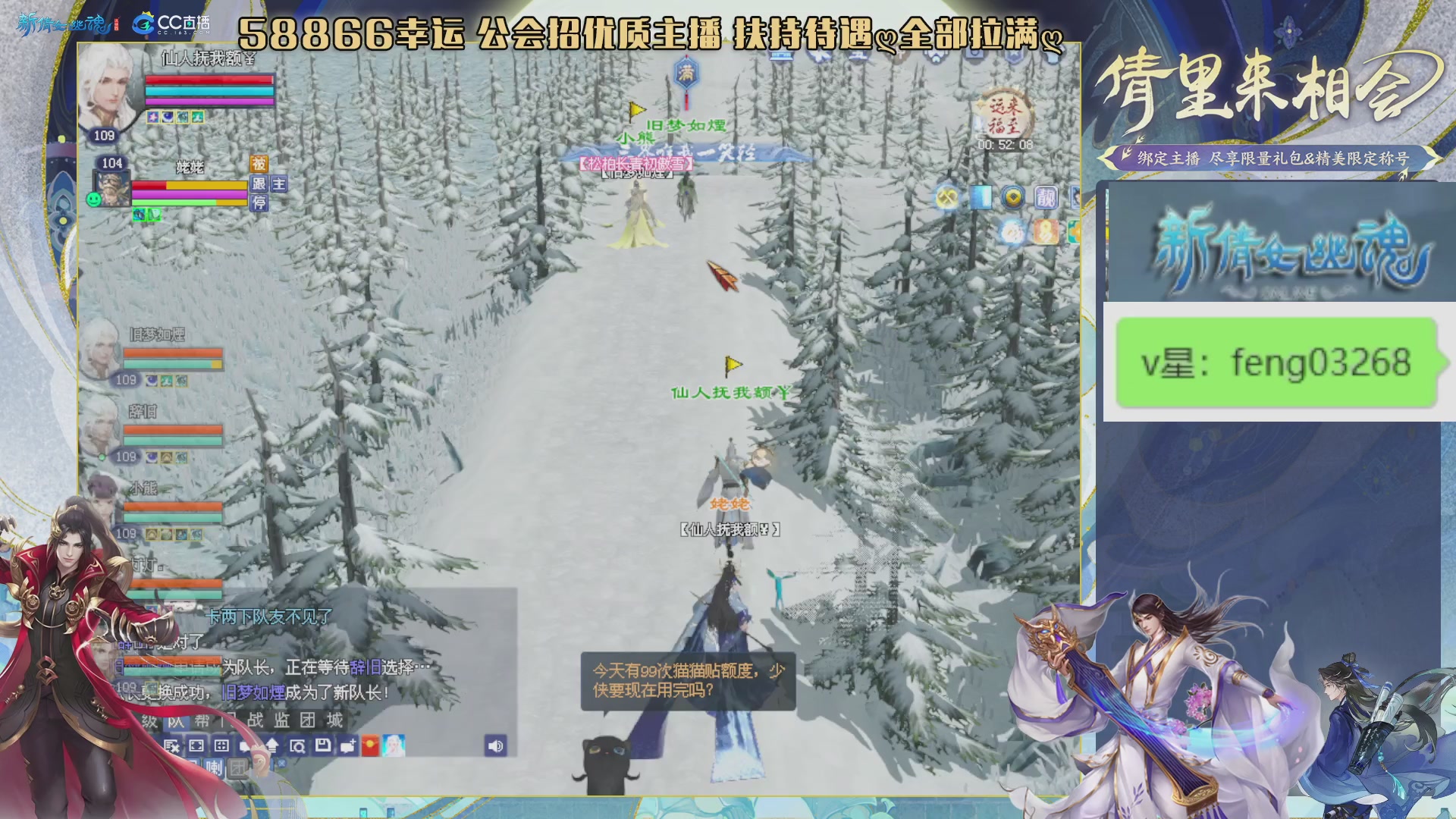 吃饭睡觉打姑子