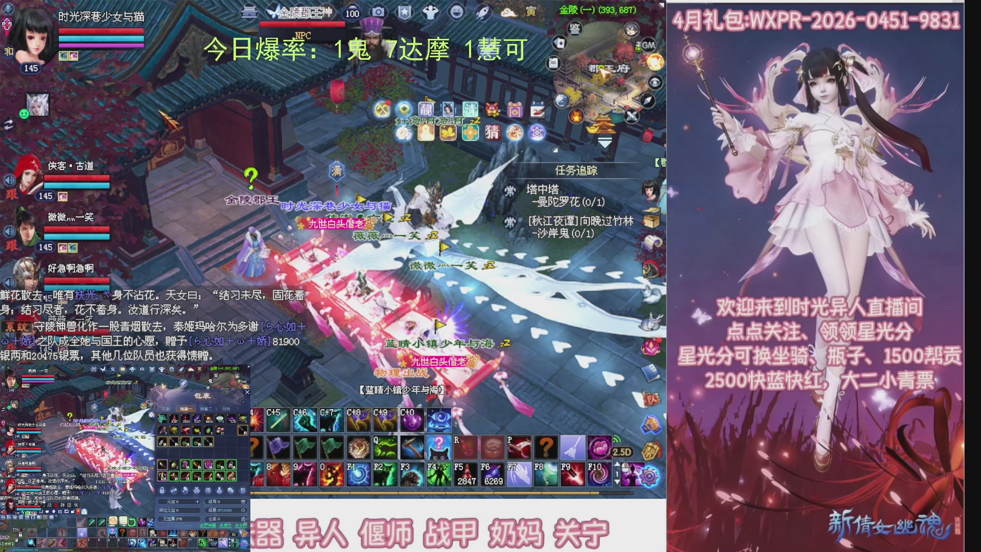 九州幸运异人爆鬼爆达摩