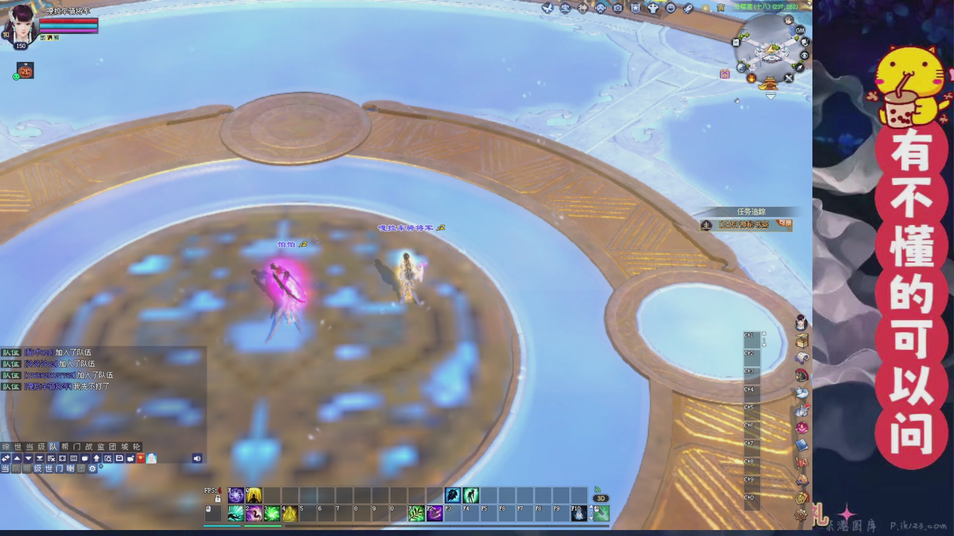 绑定主播领取星光积分啦