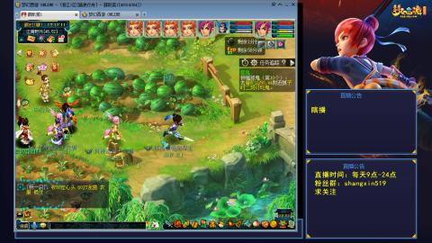 江南野外踏浪行舟 听歌直播间  #24~