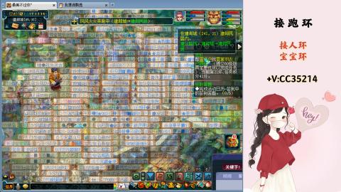 接跑环 人环 宝宝环 跑玉