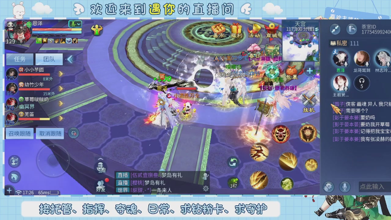 接托管-夺魂-卡龙-新区冲级