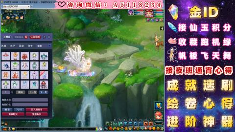 ●积分●成就●心得●进阶●金ID●千亿●