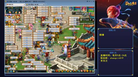 江南野外天地逍遥 听歌直播间  #24~