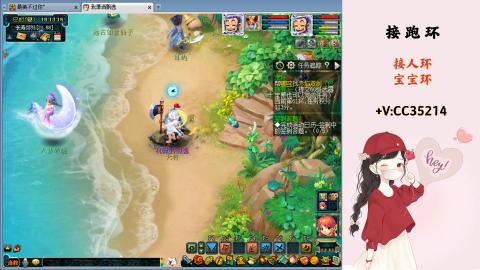 接跑环 人环 宝宝环 跑玉