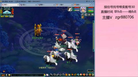 接估价配号找号帮卖调号