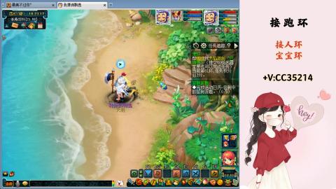 接跑环 人环 宝宝环 跑玉