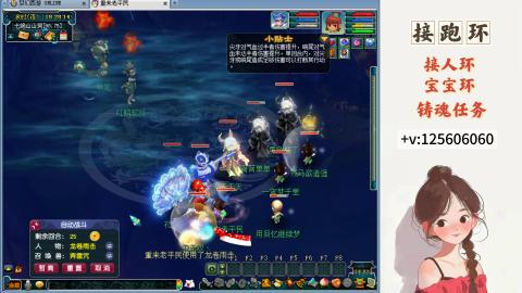 接跑玉，跑环 接人环 宠环