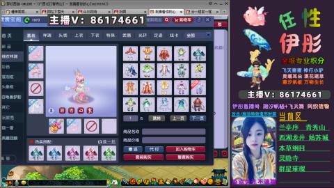 全服帮换帆板飞天舞飘带合鸣施法特效等积分