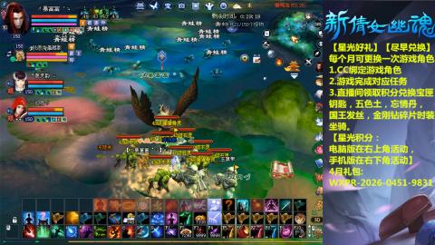 能绑定下星光吗？636幸运日常、守财