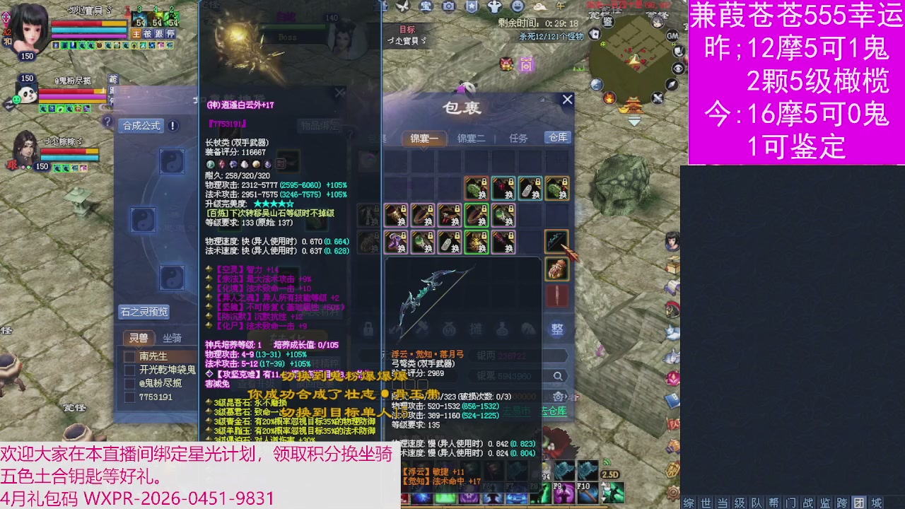 人来人往，留下的都是真的