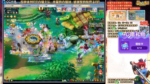 花好月圆09天地日常