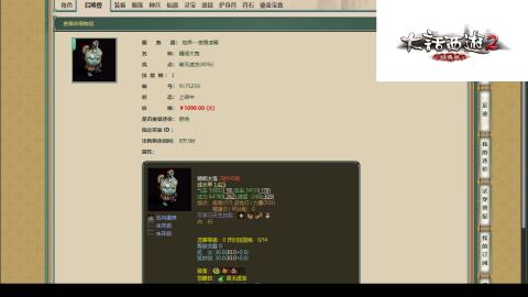 专业：估号-配装-找号-调抗-伤害-配队