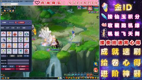 ●积分●成就●心得●进阶●金ID●千亿●