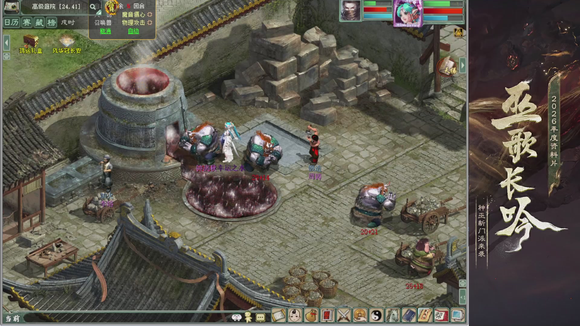 沉浸式听歌做任务