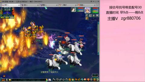 接估价配号找号帮卖调号