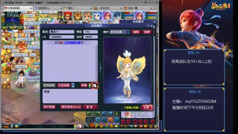 175日常难度大百科