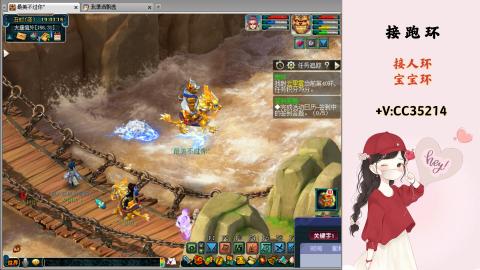 接跑环 人环 宝宝环 跑玉