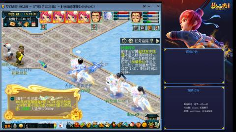 173凌波四普陀冲175