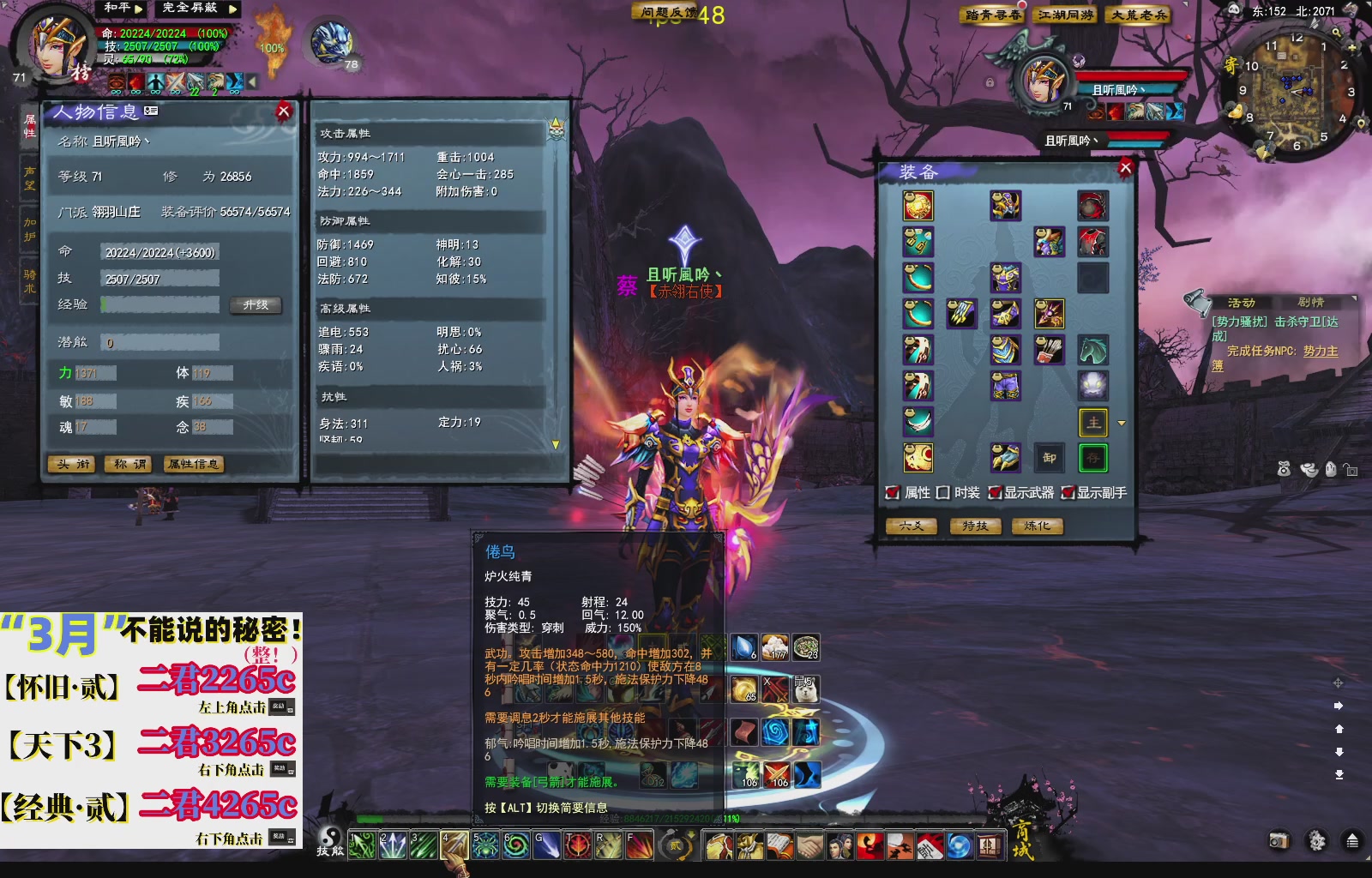 1.9——天下贰经典版！三端互通！