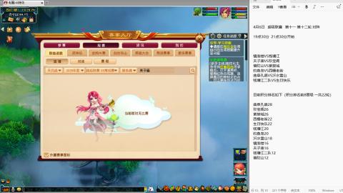 天元组超级联赛小组赛！