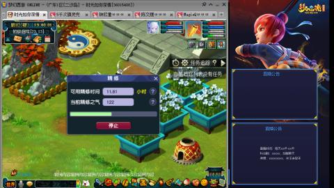 173凌波四普陀冲175