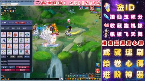 ●积分●成就●心得●进阶●金ID●千亿●