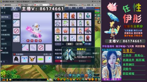 全服帮换帆板飞天舞飘带合鸣施法特效等积分