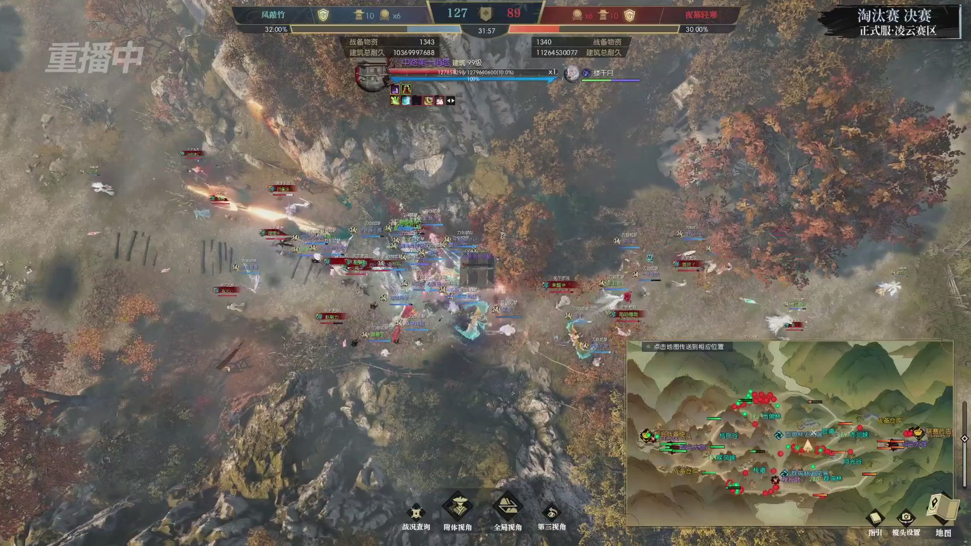 【重播】逆水寒正式服第十九届诸神之战Day3