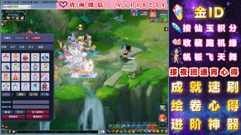 ●积分●成就●心得●进阶●金ID●千亿●