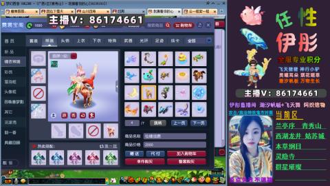 全服帮换帆板飞天舞飘带合鸣施法特效等积分