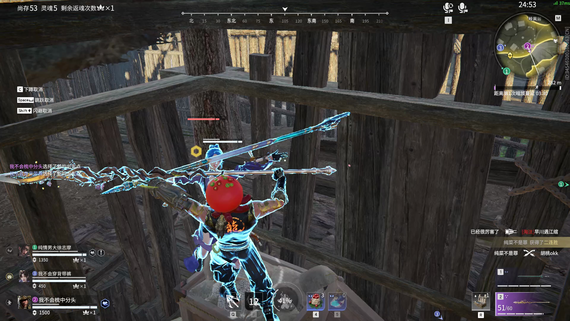 【永劫无间】【岳山-排位赛三排-精彩集锦-20260404-15-04-24】