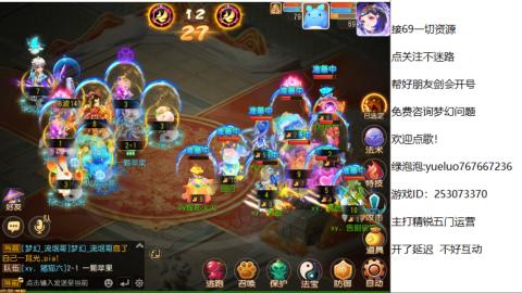 精锐指挥质检员！