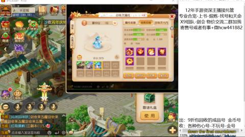 接熔练-找号-金银-练宠粽子月饼