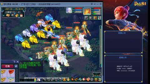 173凌波四普陀冲175