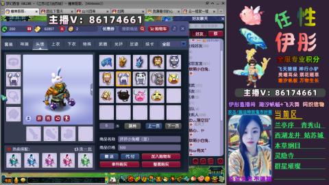 全服帮换帆板飞天舞飘带合鸣施法特效等积分