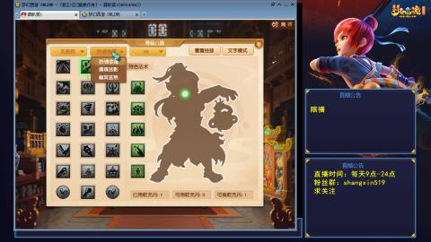 江南野外天地逍遥 听歌直播间  #24~