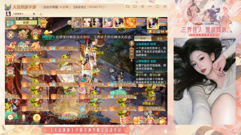 接挖宝接所有资源