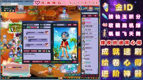 ●积分●成就●心得●进阶●金ID●千亿●