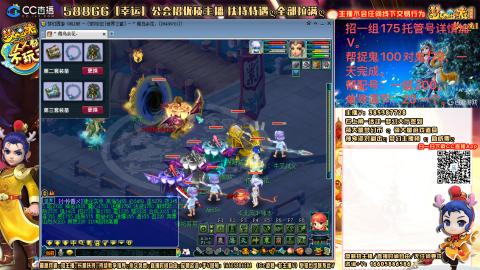 上班族175月刷3.5亿币子11亿经验