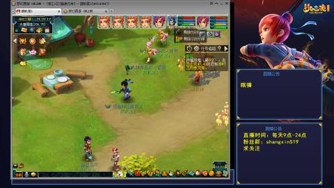 江南野外天地逍遥 听歌直播间  #24~