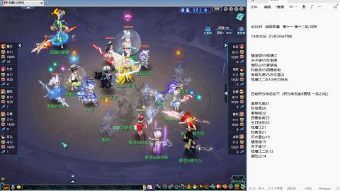 天元组超级联赛小组赛！