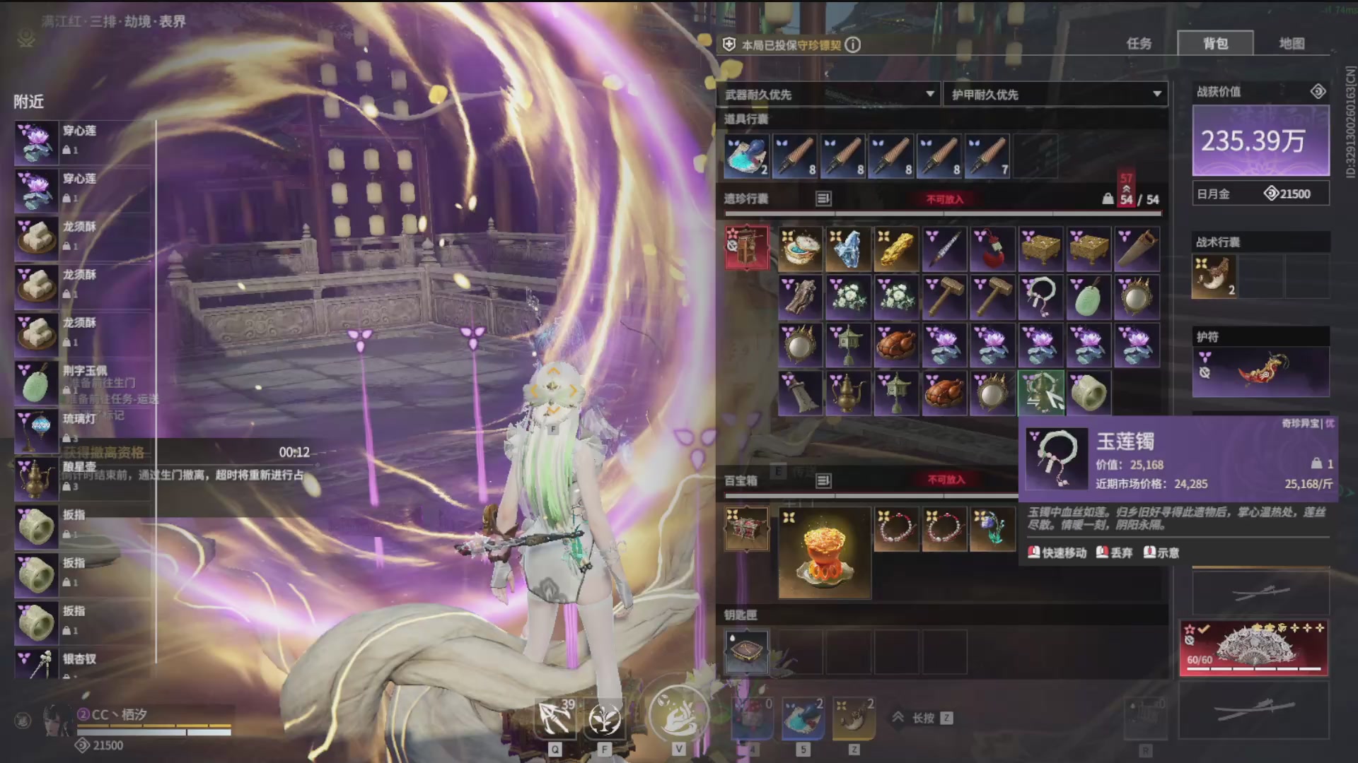 沉迷直播，无法自拔