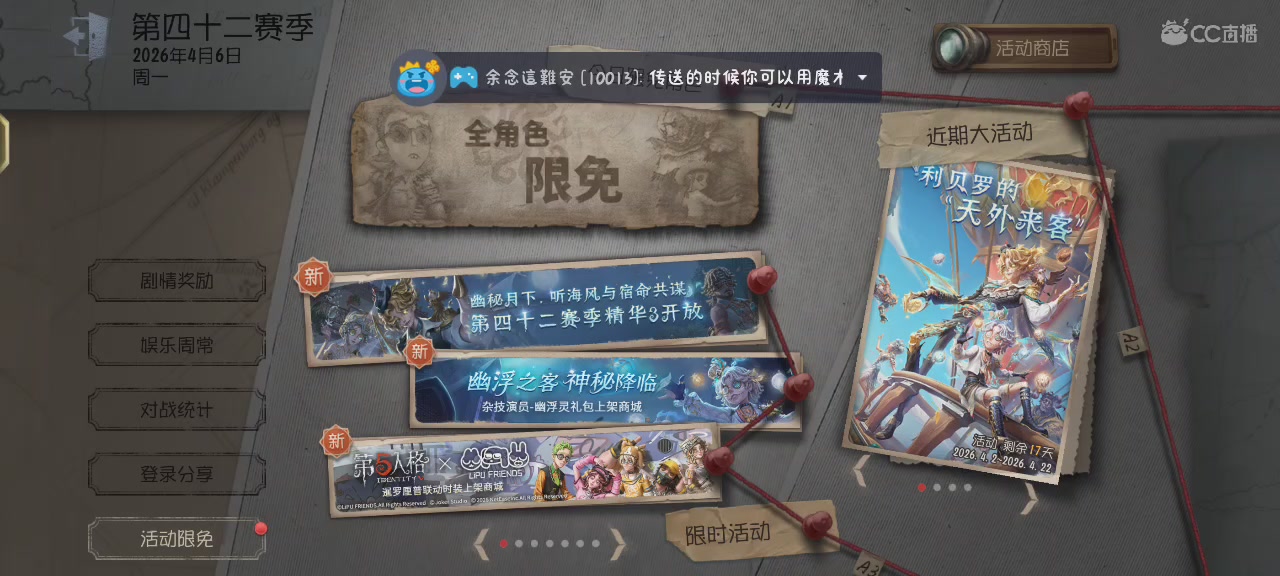 Let's go!水友娱乐赛😎😎😎