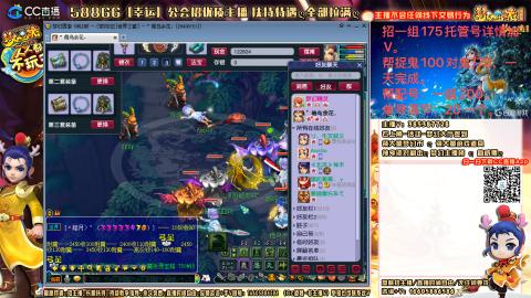 上班族175月刷3.5亿币子11亿经验