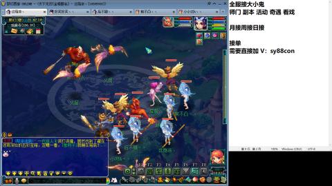 全服接大小鬼日常